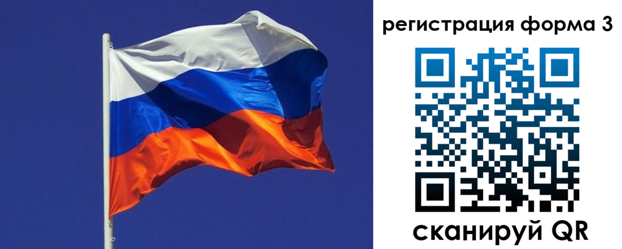 прописка 2025 в Чегеме