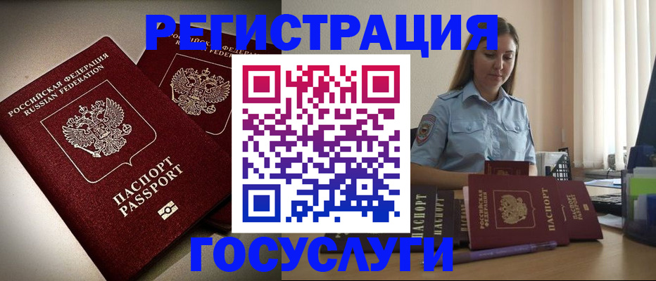где прописаться в Чегеме